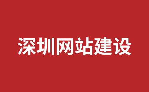 宁波市网站建设,宁波市外贸网站制作,宁波市外贸网站建设,宁波市网络公司,坪地手机网站开发哪个好