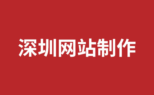 宁波市网站建设,宁波市外贸网站制作,宁波市外贸网站建设,宁波市网络公司,松岗网站开发哪家公司好