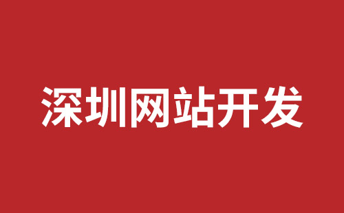 宁波市网站建设,宁波市外贸网站制作,宁波市外贸网站建设,宁波市网络公司,松岗网页开发哪个公司好