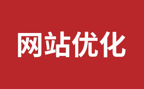 宁波市网站建设,宁波市外贸网站制作,宁波市外贸网站建设,宁波市网络公司,坪山稿端品牌网站设计哪个公司好