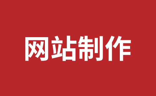 宁波市网站建设,宁波市外贸网站制作,宁波市外贸网站建设,宁波市网络公司,南山网站建设公司黑马视觉带你玩网页banner