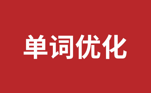 宁波市网站建设,宁波市外贸网站制作,宁波市外贸网站建设,宁波市网络公司,大浪网站外包哪个公司好