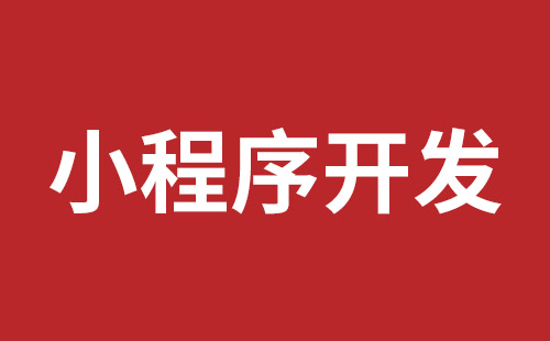 宁波市网站建设,宁波市外贸网站制作,宁波市外贸网站建设,宁波市网络公司,前海稿端品牌网站开发报价