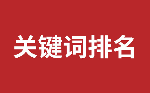 宁波市网站建设,宁波市外贸网站制作,宁波市外贸网站建设,宁波市网络公司,前海网站外包哪家公司好