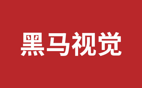 宁波市网站建设,宁波市外贸网站制作,宁波市外贸网站建设,宁波市网络公司,龙华响应式网站公司